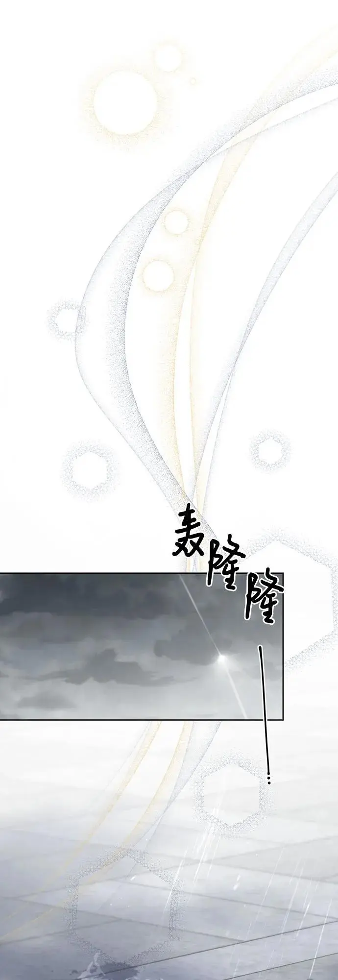 [第39话] 雨啊，求你快降下来吧!20