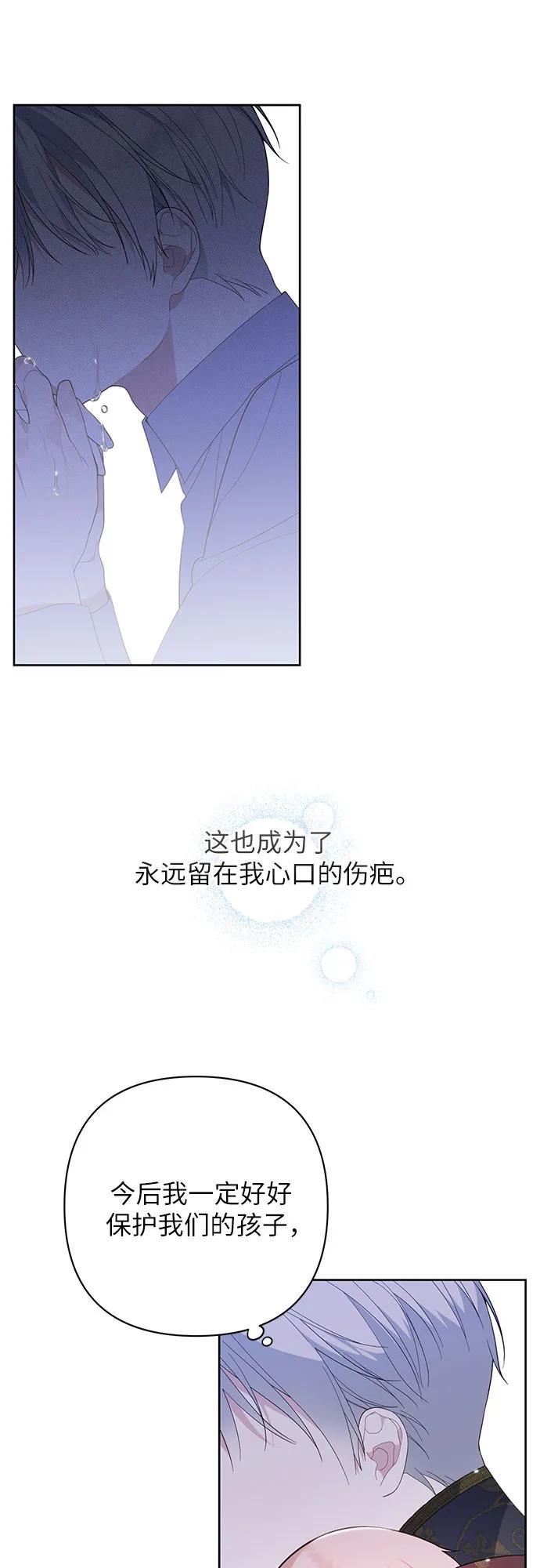 [第13话] 因为我是爸爸32