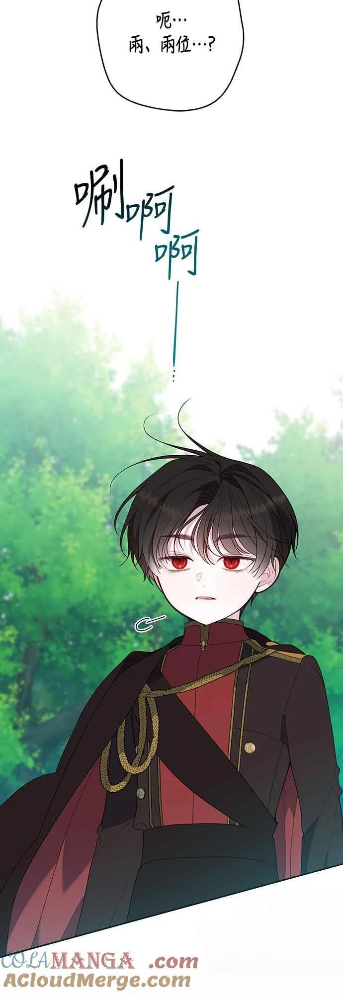 第61话 不会放过他们!9