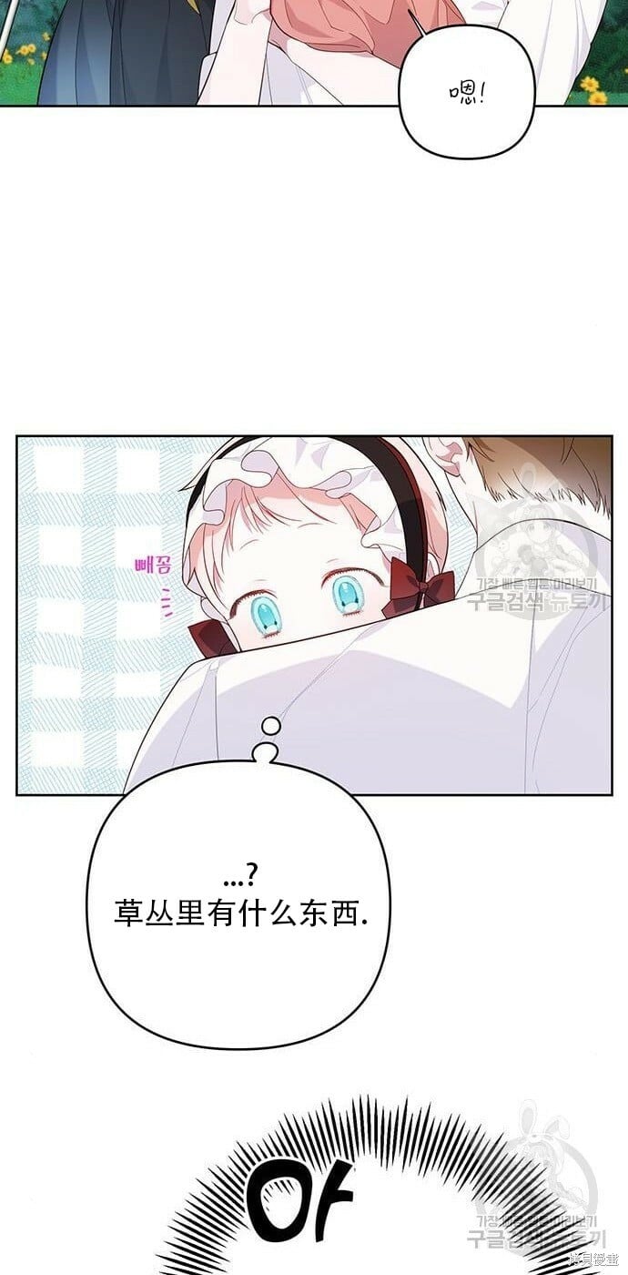 [第11话] 这是什么_32