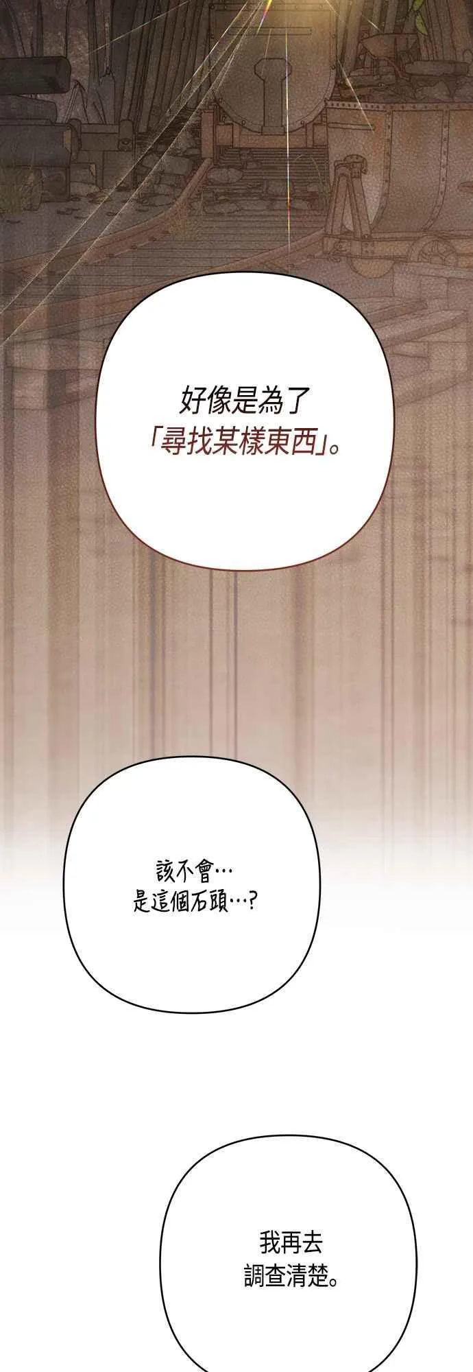 第56话 又开始了!64