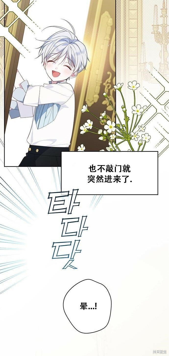 [第10话] 守护奥司卡3