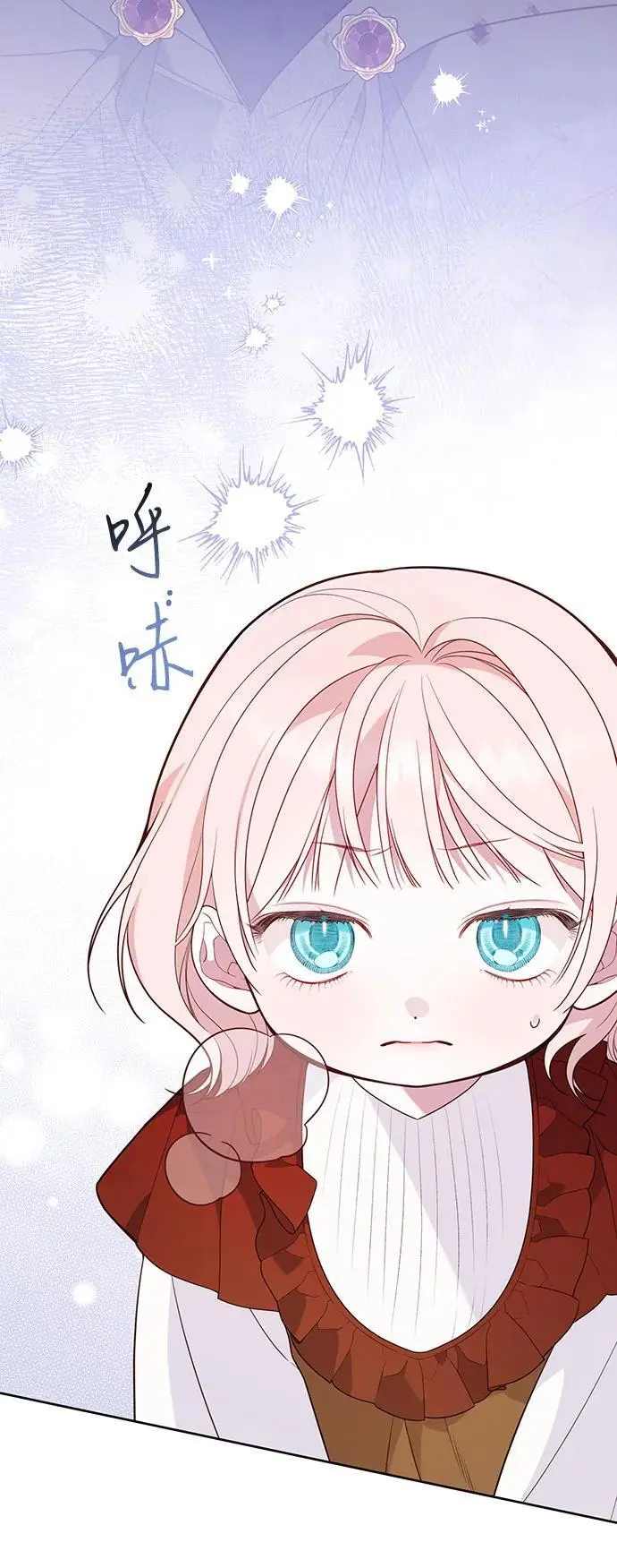 [第33话] 还请您收留我17