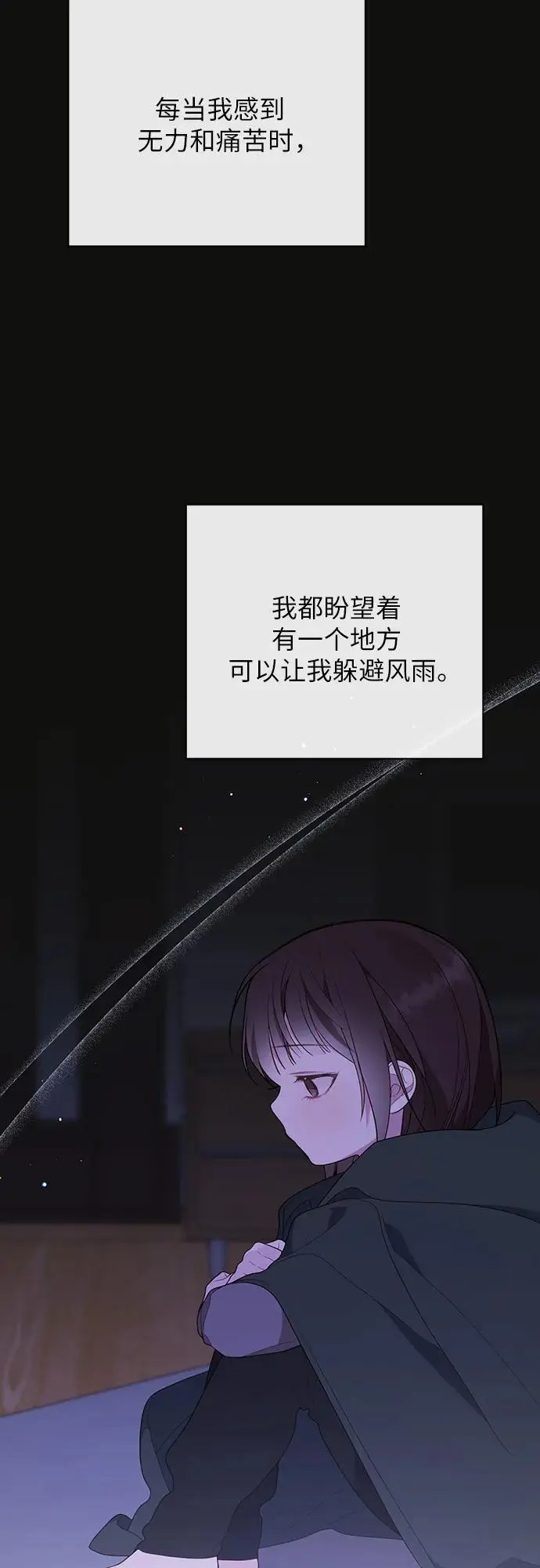[第44话] 爸爸52