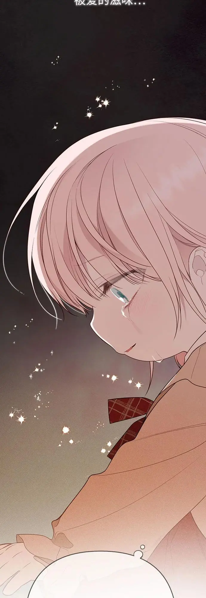 [第44话] 爸爸62