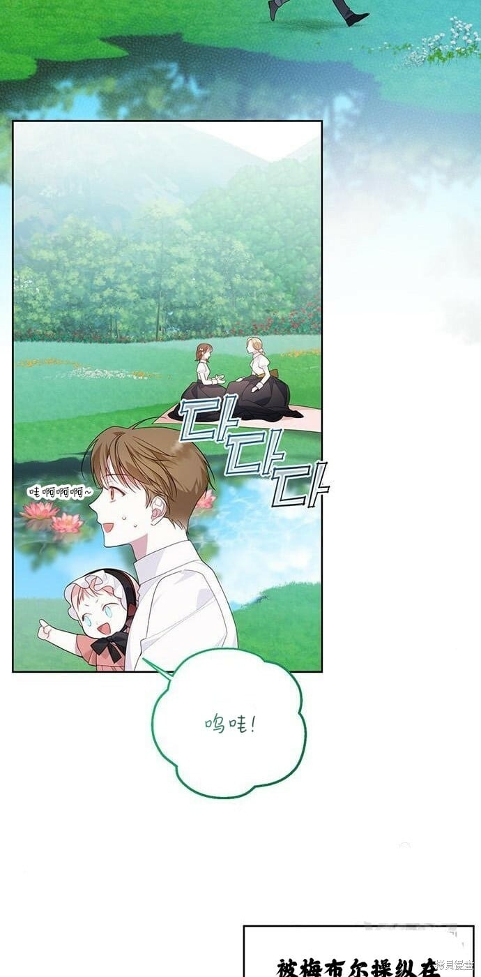 [第11话] 这是什么_54