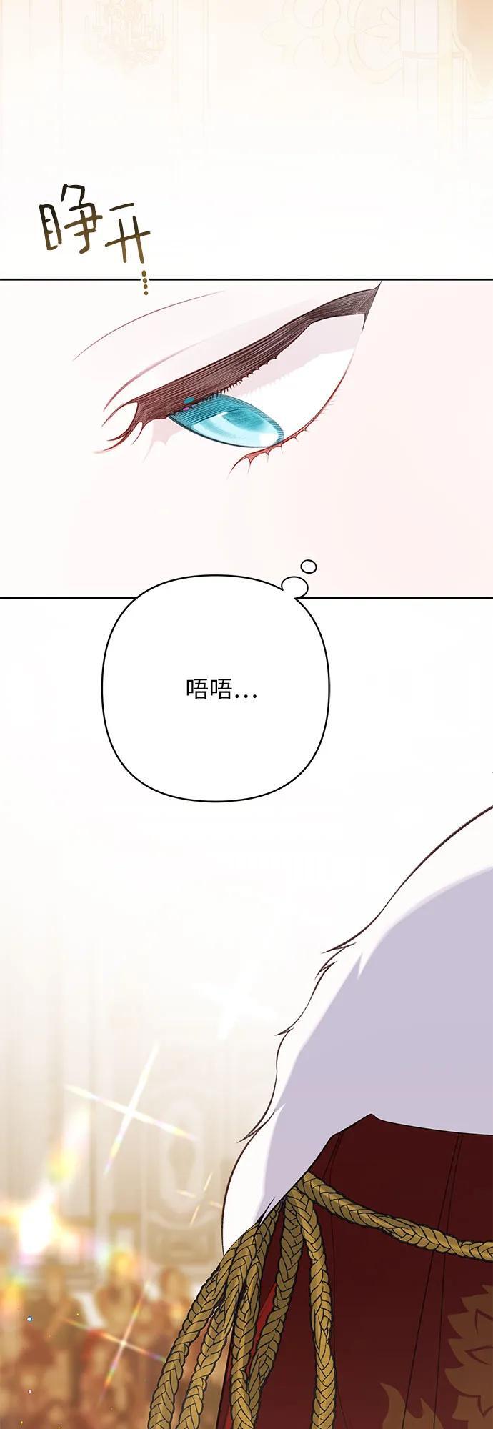 [第23话] 这个国家没希望了2