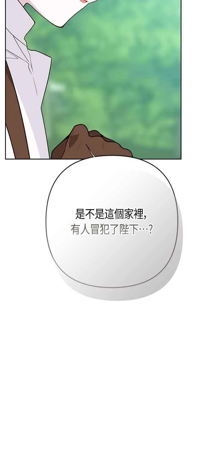 第60话 嘘65