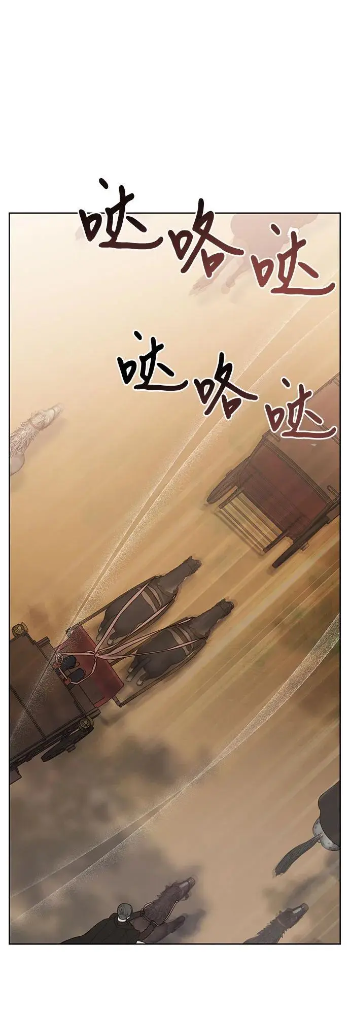 [第40话] 隐藏实力的梅贝尔1