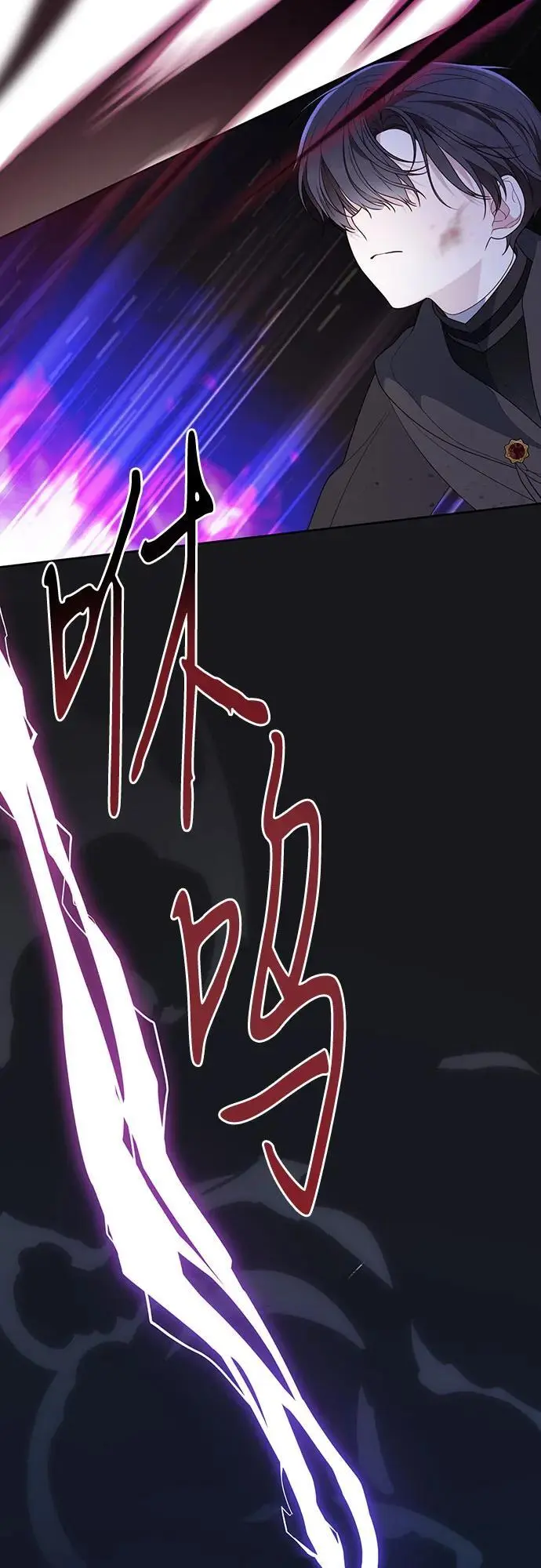 [第33话] 还请您收留我8