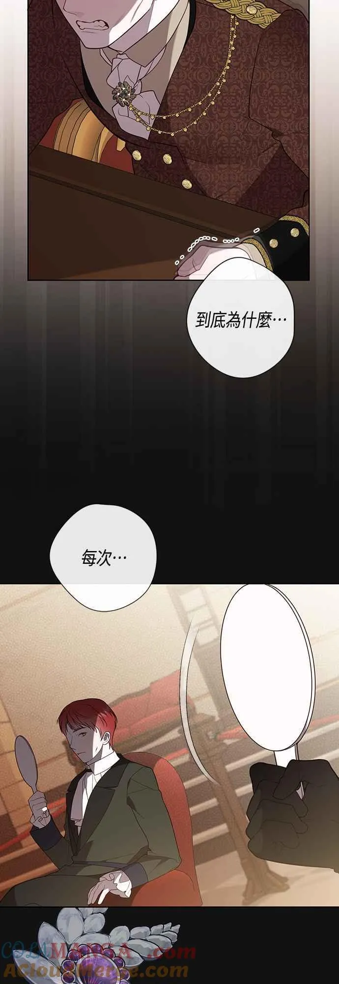 第56话 又开始了!30