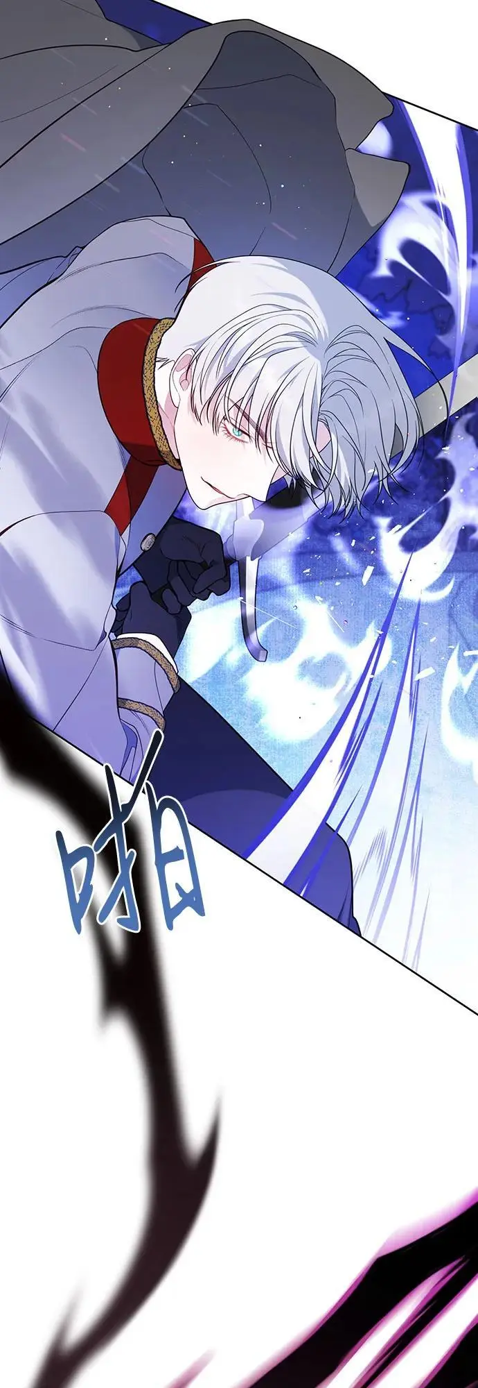 [第33话] 还请您收留我7