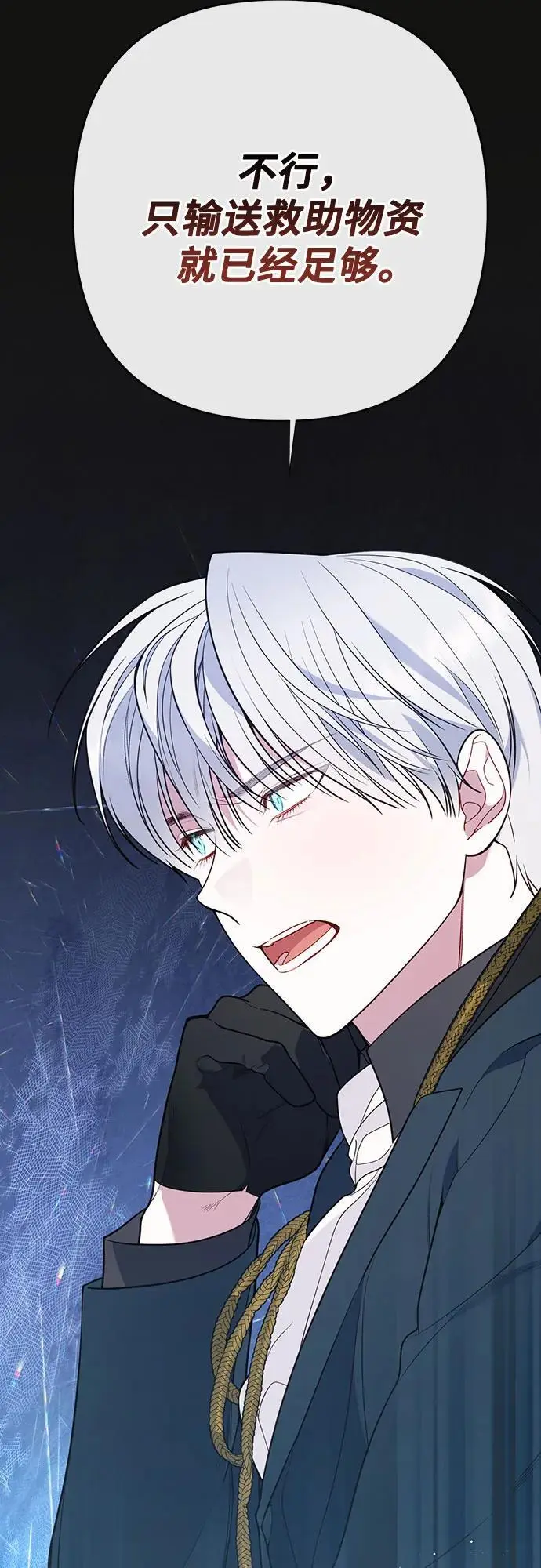 [第38话] 哦阔以举行祈雨仪式5
