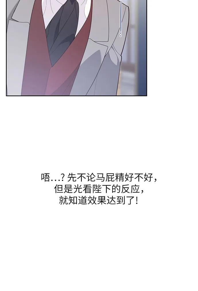 [第16话] 已经是世界第一女儿控了46