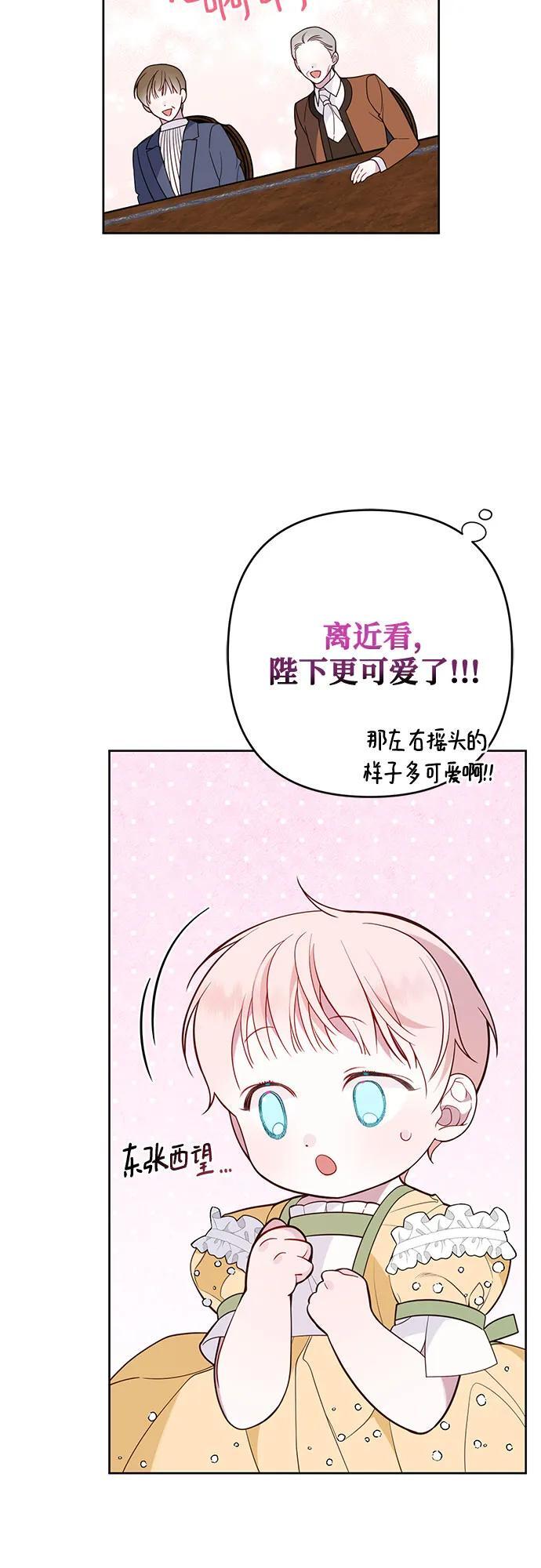[第24话] 始嘤！14