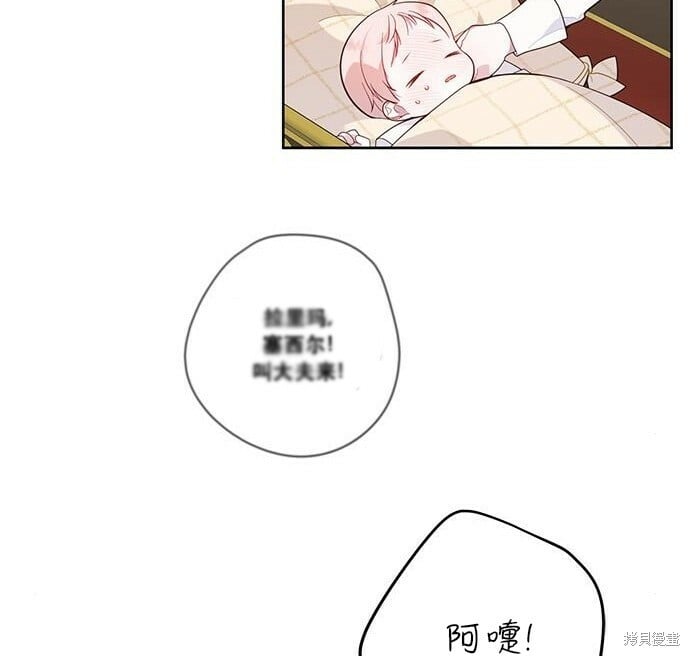 [第12话] 难道是只兔子_70
