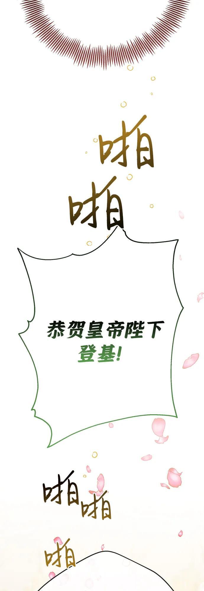 [第23话] 这个国家没希望了41