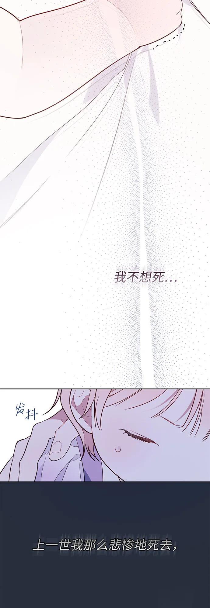 [第31话] 有人偷袭!32