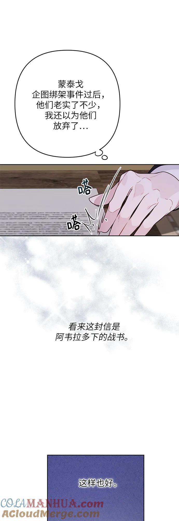 [第17话] 牙痛72