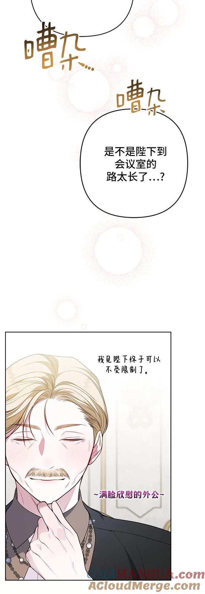 [第24话] 始嘤！3