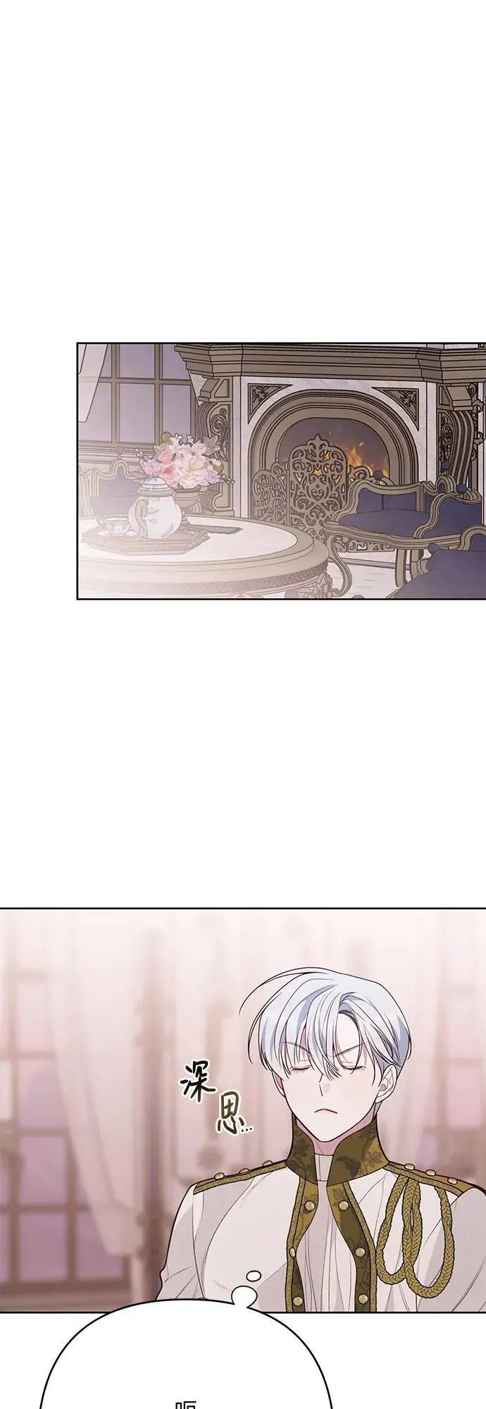 [第37话] 凌晨，阳台1
