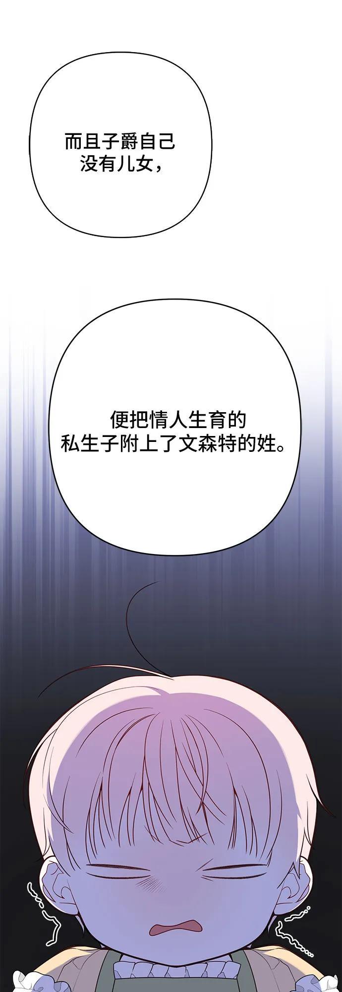 [第24话] 始嘤！28