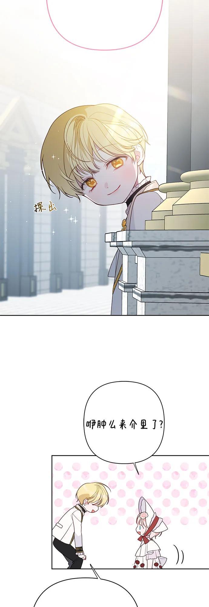 [第27话] 他怎么还在笑_29