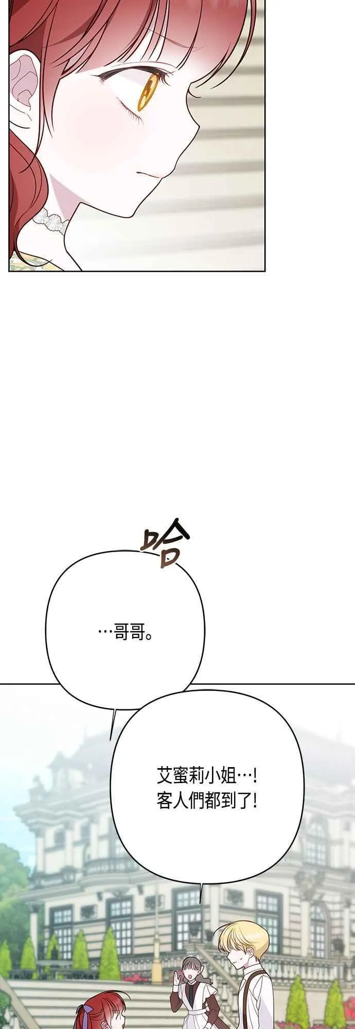 第59话 行走的罚金刑59