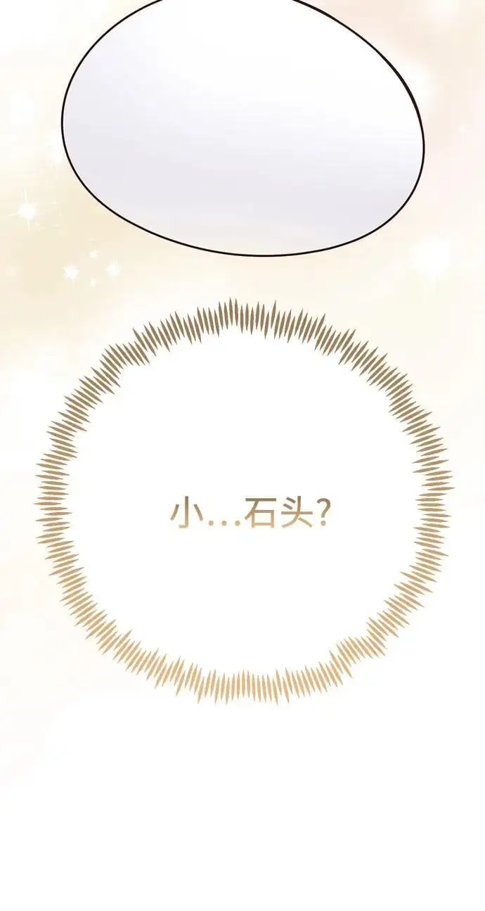 [第37话] 凌晨，阳台40
