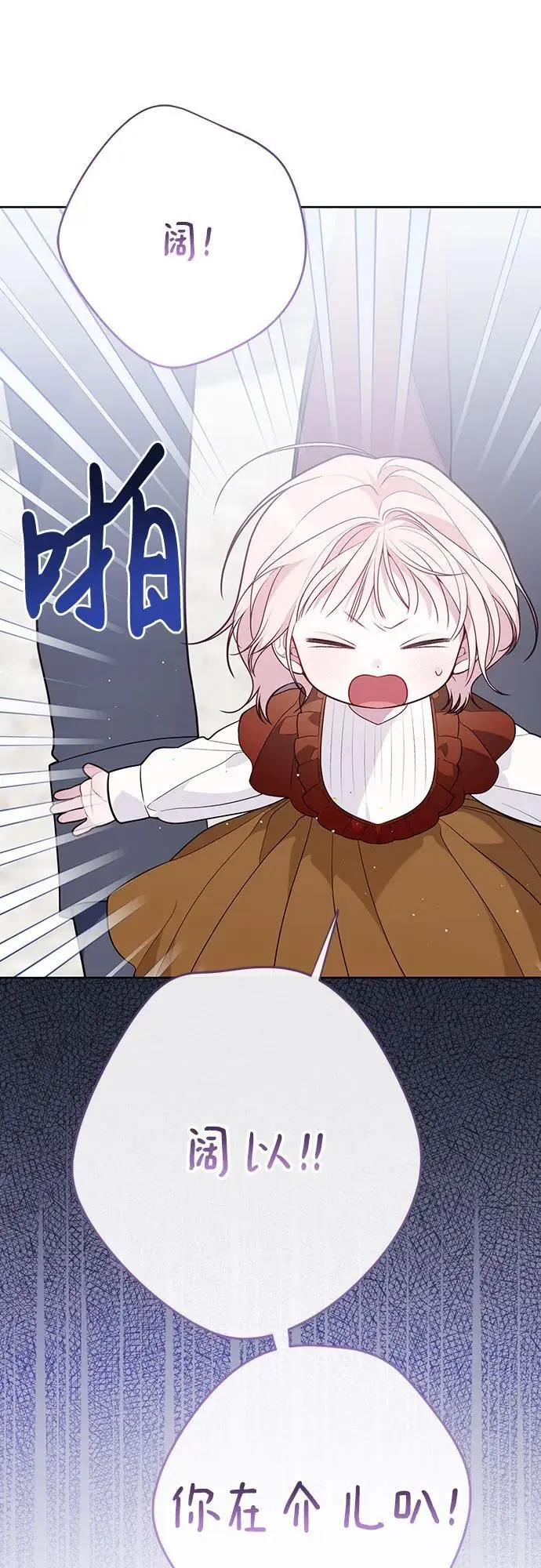 [第33话] 还请您收留我47