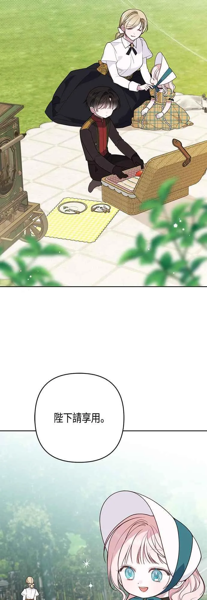 第56话 又开始了!43