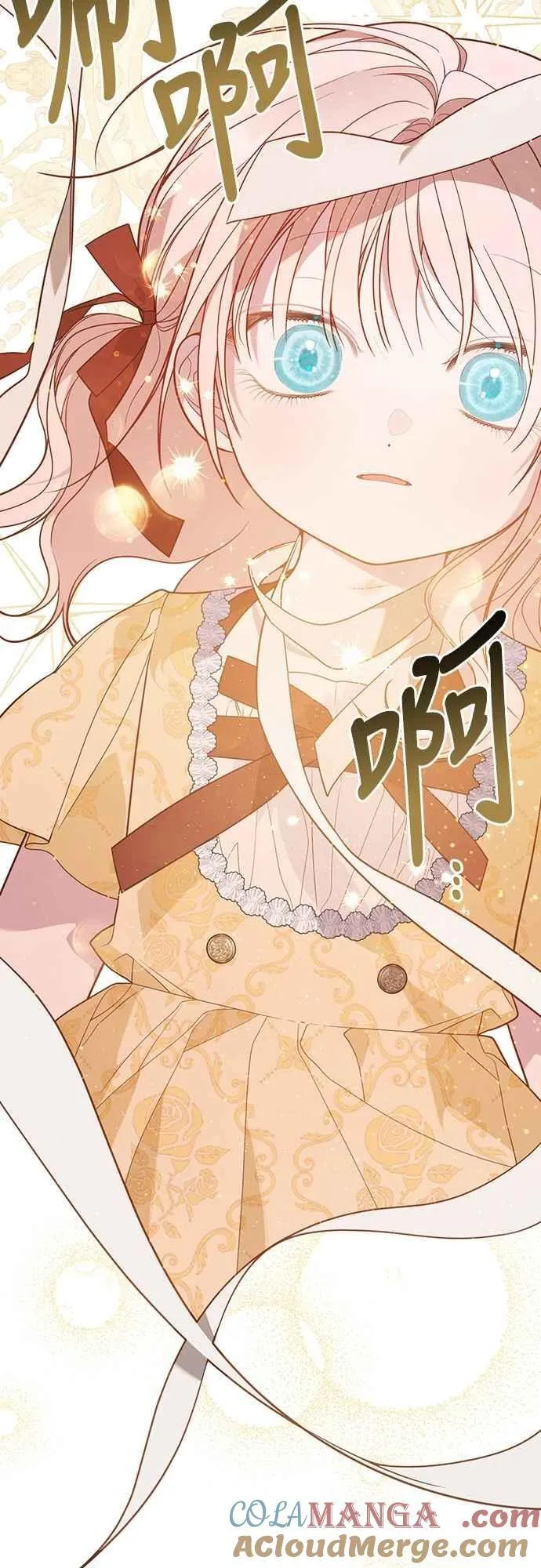 第72话 若要阻止世界末日12