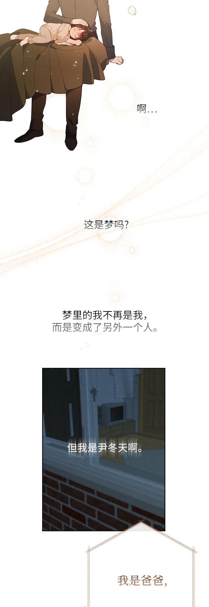 [第13话] 因为我是爸爸49