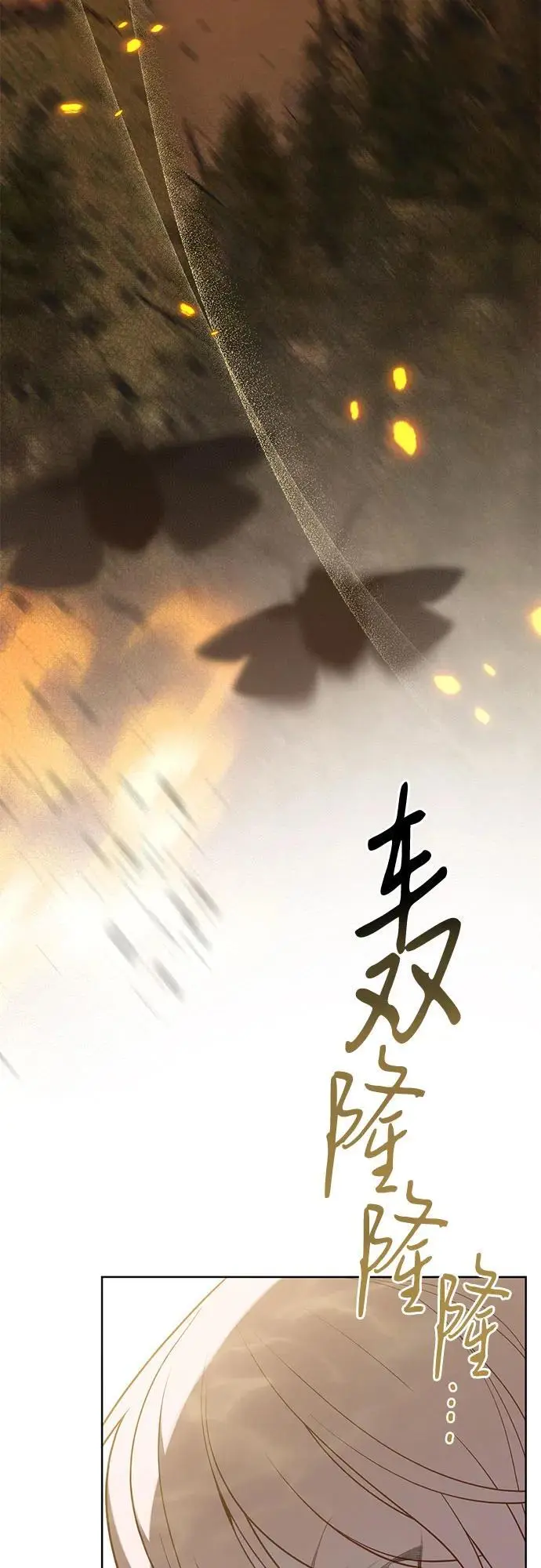 [第41话] 我不会任由你摆布的！68