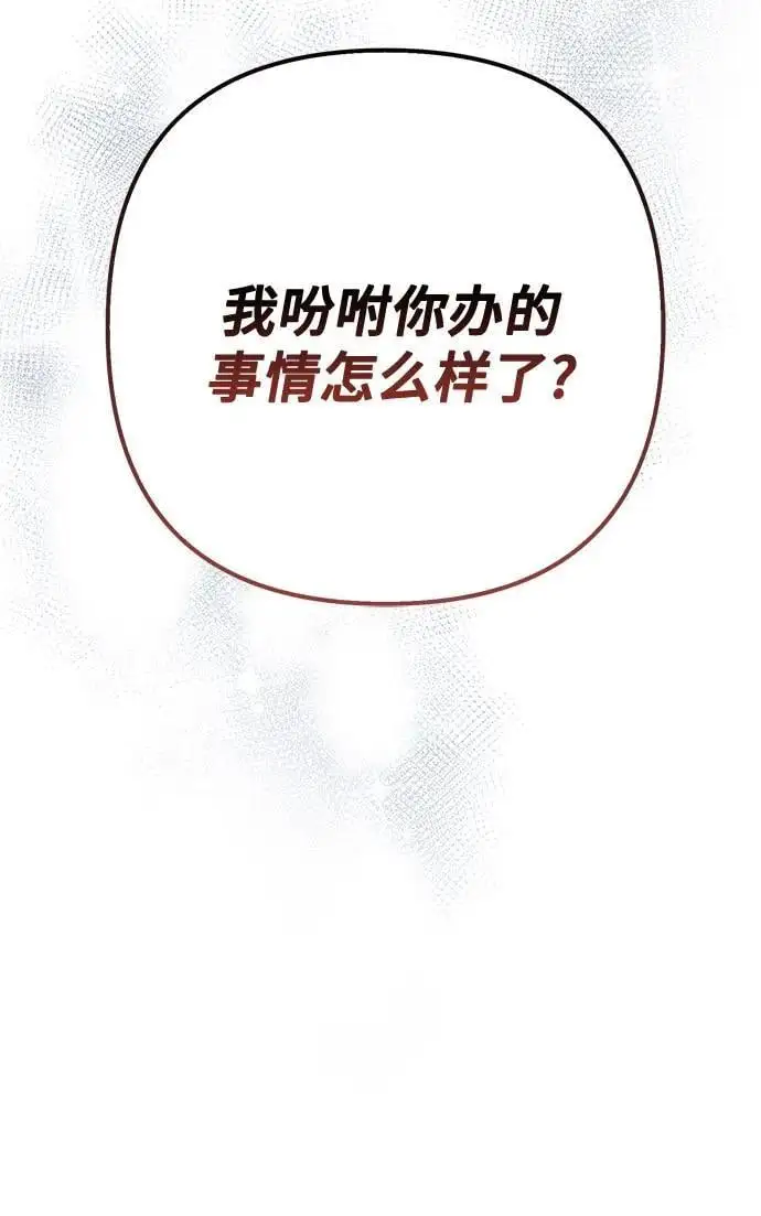 [第39话] 雨啊，求你快降下来吧!49