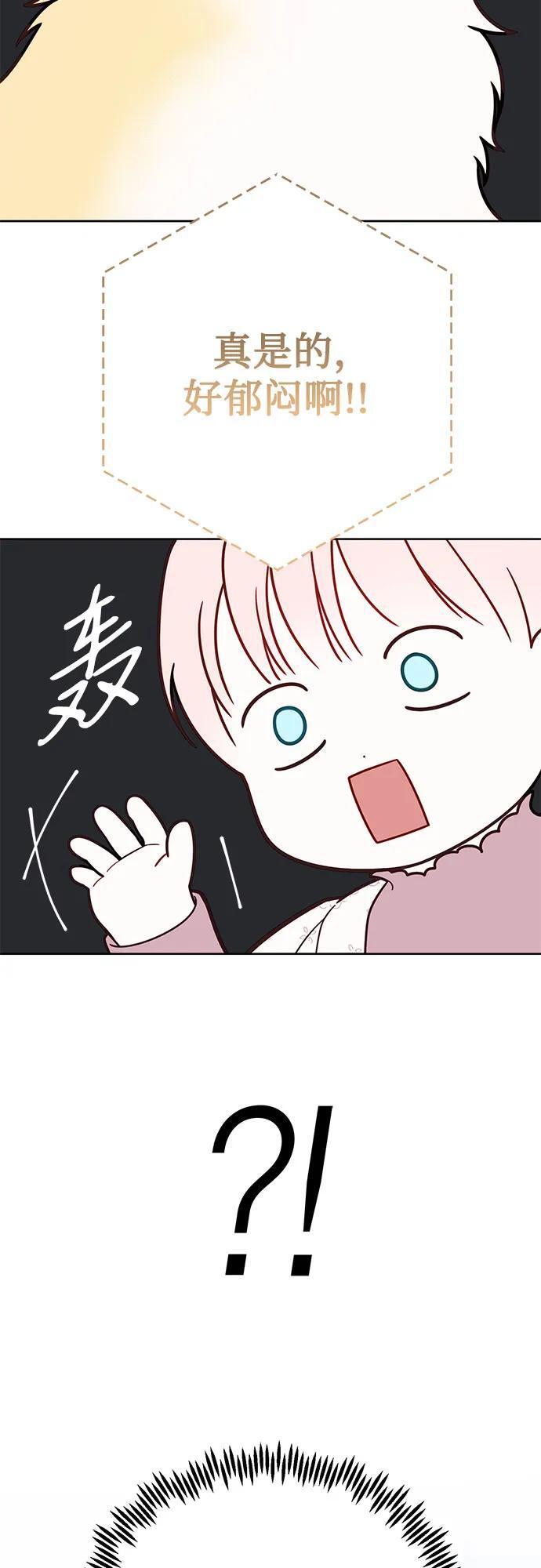 [第22话] 我需要梅贝尔37
