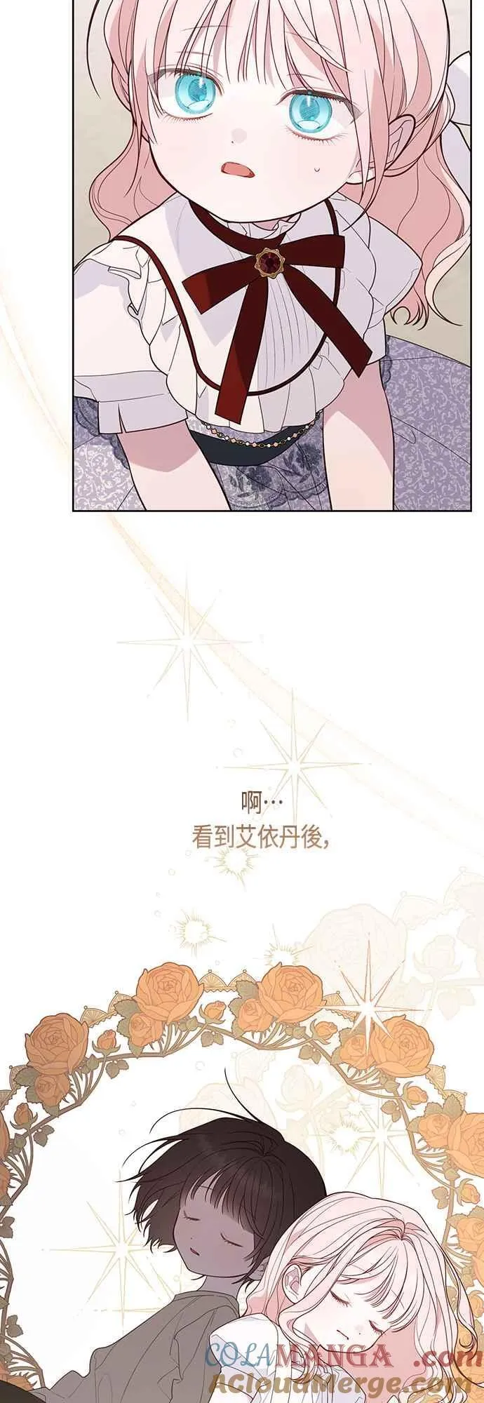 第67话 就算是儿子9