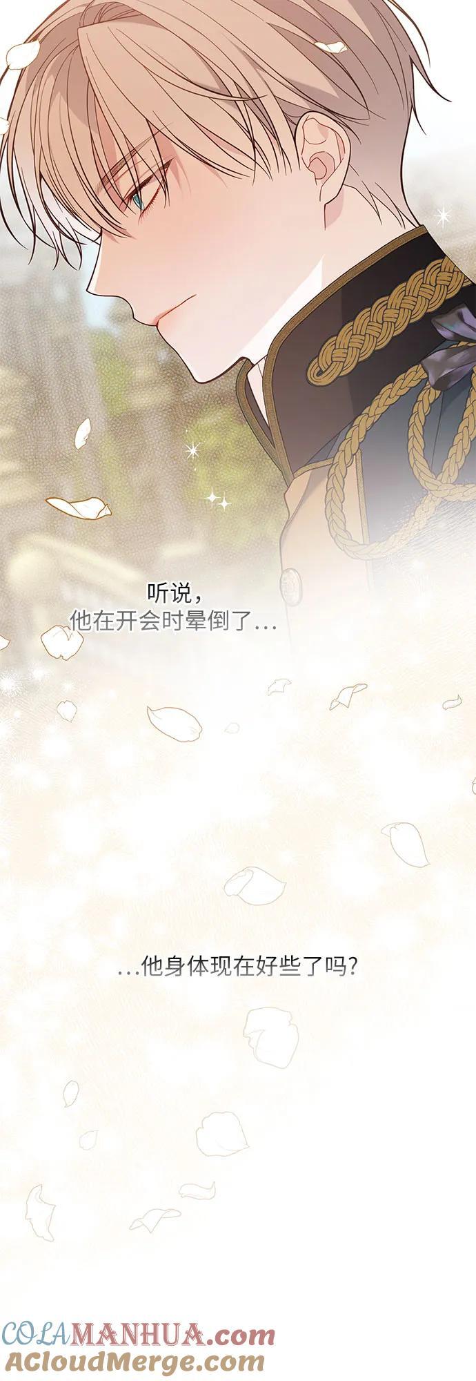 [第22话] 我需要梅贝尔60