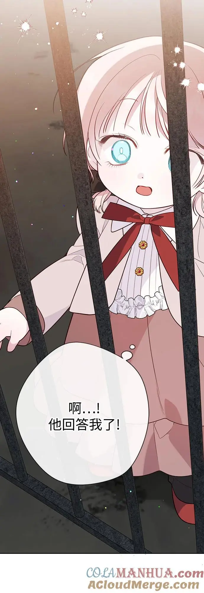 [第33话] 还请您收留我60