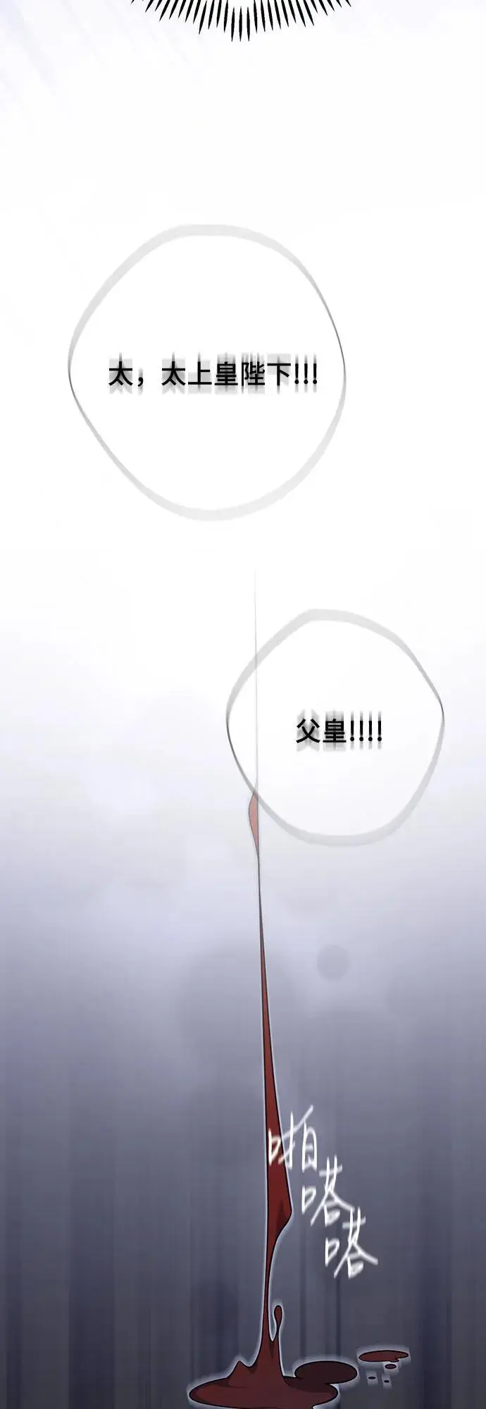 [第42话] 你是我在这个世上最疼爱的宝贝女儿11