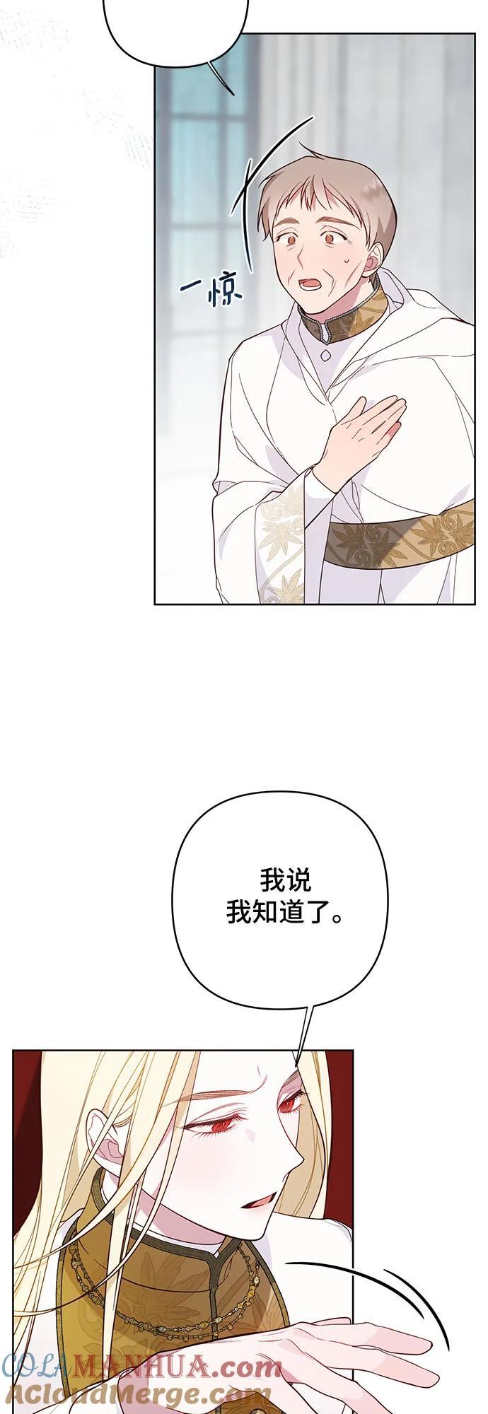 [第17话] 牙痛27