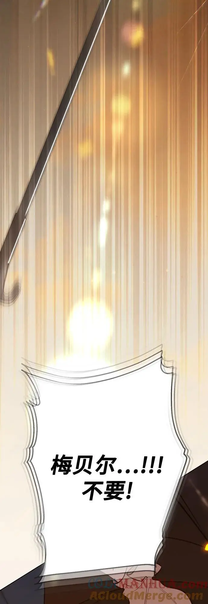 [第42话] 你是我在这个世上最疼爱的宝贝女儿3