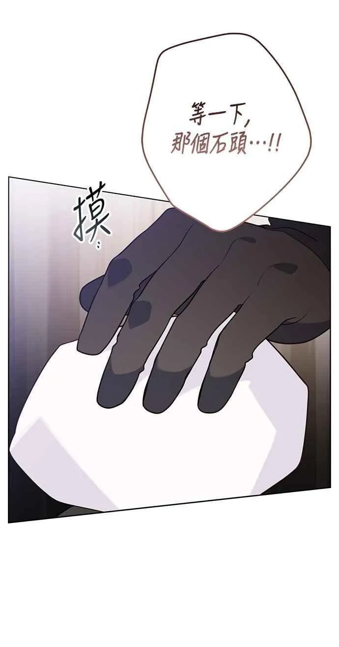 第56话 又开始了!59