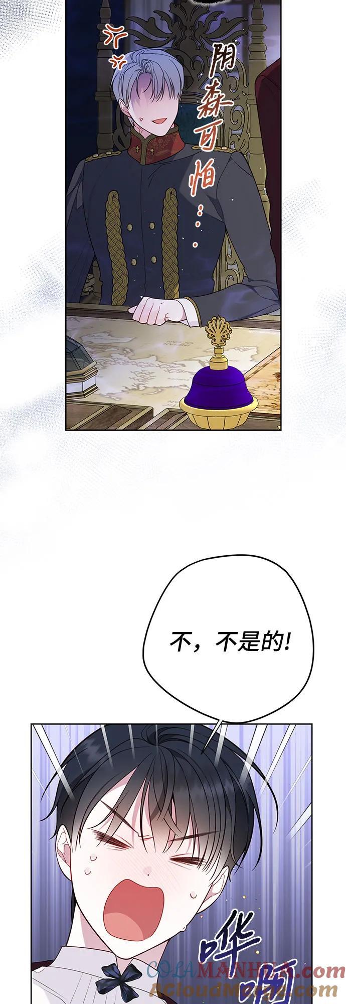 [第22话] 我需要梅贝尔15