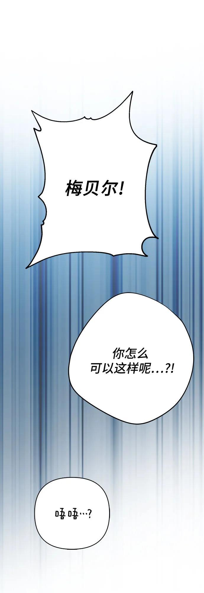 [第24话] 始嘤！64