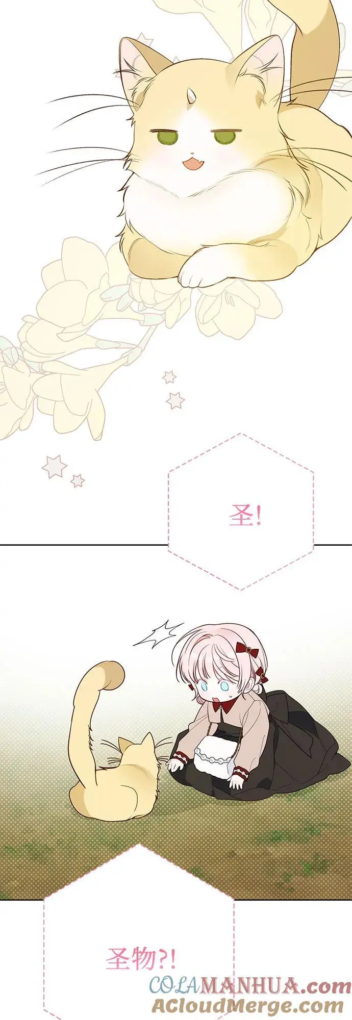 [第37话] 凌晨，阳台51