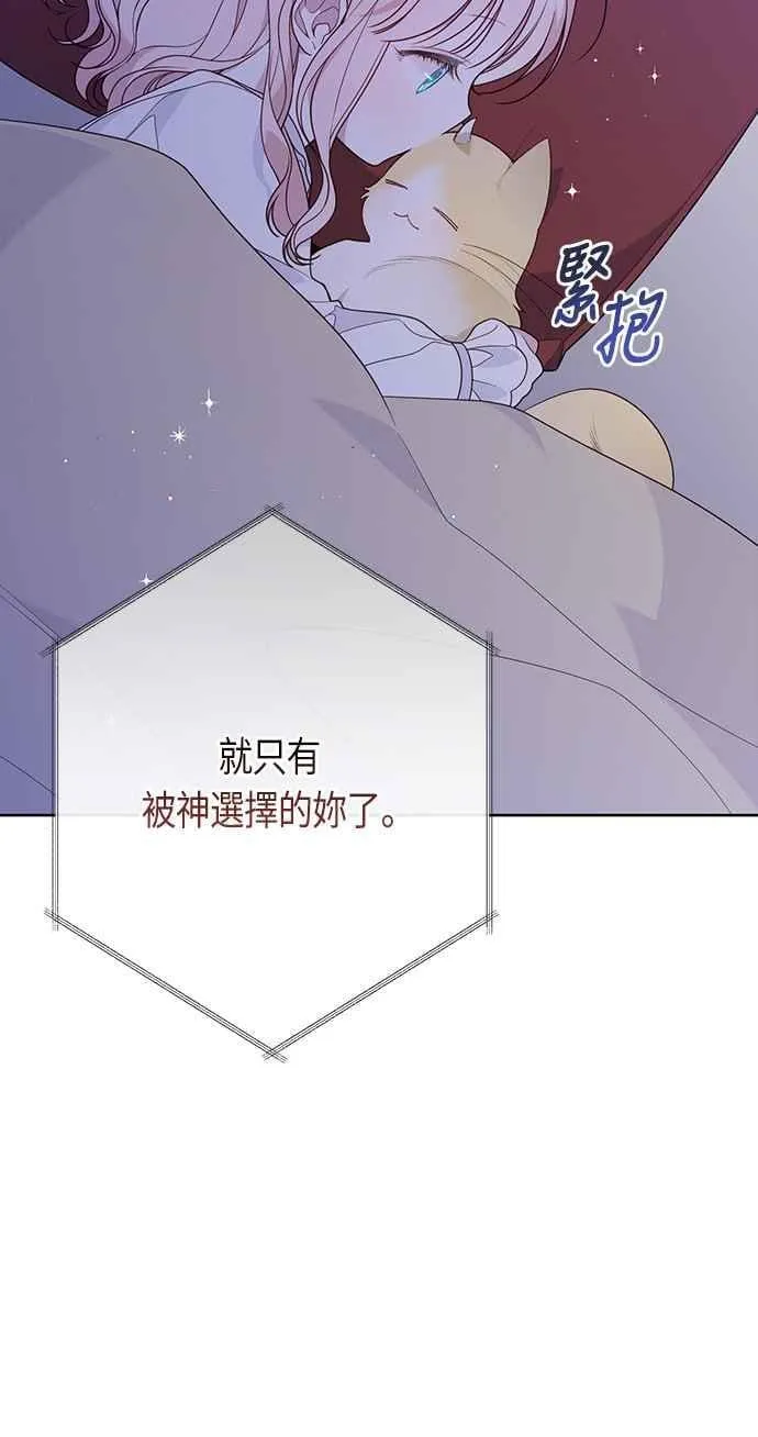 第56话 又开始了!4