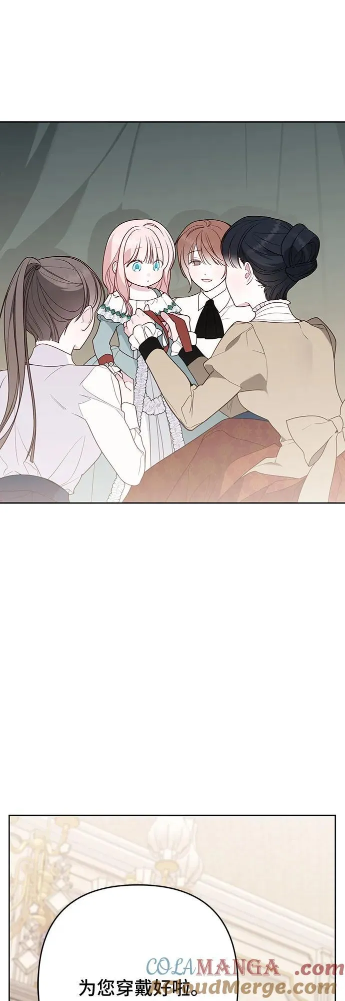[第50话] 全都包起来30