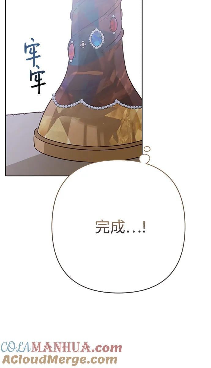 [第26话] 我能听懂动物们的谈话内容48