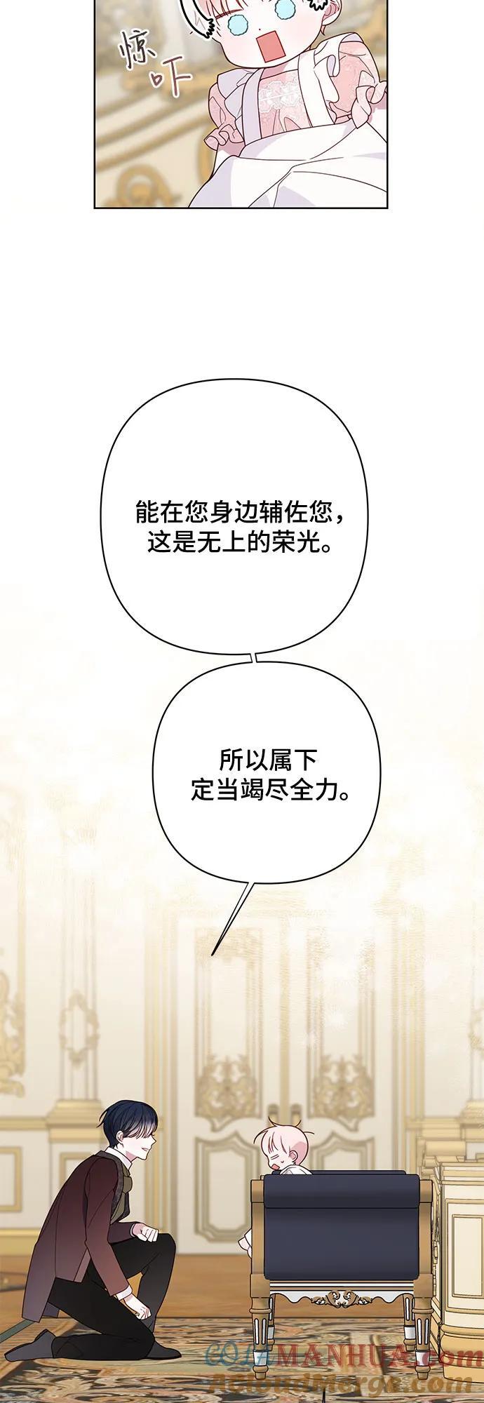 [第23话] 这个国家没希望了48